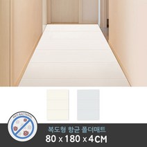 [루나스토리] 복도형 항균 3단 폴더매트(80x180x4cm), 80X180x4cm_올크림, 선택완료