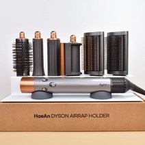 해안 뉴 신형 다이슨 에어랩 싱글 거치대 화이트/메탈그레이 호환, 화이트, 블랙