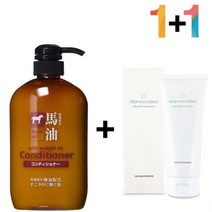 마유 린스 트리트먼트 오일 크리닉 미용실 클리닉, 마유컨디셔너 1개_토룰루클렌징밤 1개