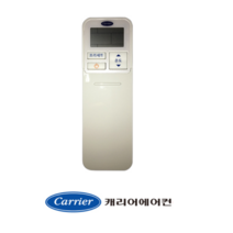 [정품]캐리어리모컨도시바냉난방벽걸이CSV-Q097UI CSV-Q075B CSV-Q095B CSV-Q115B CSV-Q135B CSVR-Q098E CSVR-Q118E, 도시바냉난방벽걸이리모컨