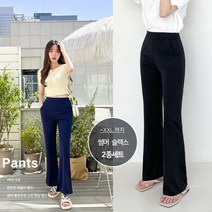 [시즌오프특가!!/빅사이즈 ~2XL] 토마토팩토리 여성용 2종세트 세상편한 썸머 롱부츠컷 스판 밴딩팬츠