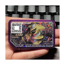 106478 포켓몬 가오레 디스크 5성 제 2탄 Z 기술 메가진화 피카츄 리자몽X 리자몽Y 뮤 뮤츠X 뮤츠Y 네크로즈마 아르세우스 서포트 한국 지역 사용, 02062