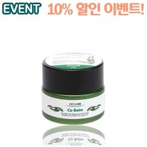[오끌레어] 코-밤크림_19ml (콧물 코감기 브레스이지) [프리미엄라인]