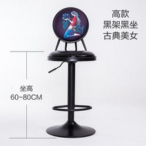윙체어 1인 윙체어 이케아 윙체어 일룸 윙체어 유럽 스타일 리프팅 바 의자 등받이 회전식 식당 가구 거실, 14 stool-A14