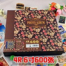 웨딩앨범 포토앨범 레트로 패션 사진 커버 아기 엽서 스탬프 동전 컬렉션 홈 장식 DG50XC, style4