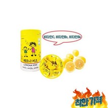 경남제약 레모나 정, 경남제약 레모나 키즈 비타민C 100정 간식 레몬맛 어