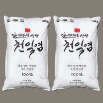 신안 천일염 간수뺀 신안소금 굵은소금 왕소금 씻어나온 햇빛소금 10kg 2포대, 신안 천일염 10kg 간수뺀 신안소금 굵은소금