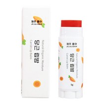 제주동백오일 재주좋아 발색 립밤 입술보호제 당근 x 1개 237579
