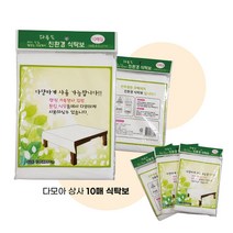 일회용 비닐식탁보 식당 횟집 업소용 테이블보 10매