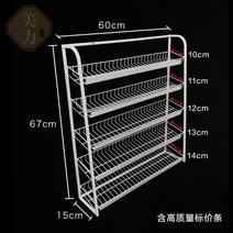 미니 펜트리 과자 진열대 철제 수납장 슈퍼마켓 편의점 선반 진열장 매대 수납대, 라지 화이트+가격표시표시표개