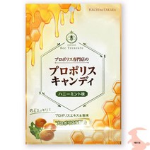 일본소금사탕 얼음사탕 소금사탕 일본사탕 프로폴리스 전문점 캔디, 프로폴리스 전문점 프로폴리스 캔디