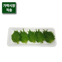 가락시장직송 시소 1팩 약 30장, 없음