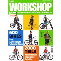 Bike (월간) : 2012년 Special Issue Workshop