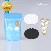 나나마스크교체형필터 KF94 국내생산 BFE95 세균여과효율 99.9%, 블랙 필터