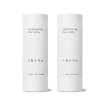 생활공작소 이염방지시트 대형 60매, 2개