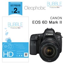버블필름 올레포빅 2장 캐논 EOS 6D MARK II 상단포함, 2개