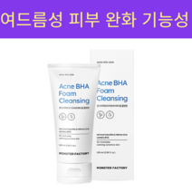 몬스터팩토리 아크네 바하 폼클렌징, 6개