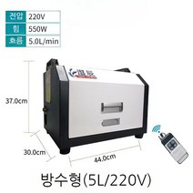 스피드 스프레이어 과수원용 농약방제기 비료살포기 조경 안개 냉각 장비 정원 분무기, 5L 방수 550W 호스트