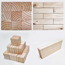 소나무 사각 각재 정육면체 주사위목재 인테리어용 큐브만들기, 소나무 각재B (2장 1세트)