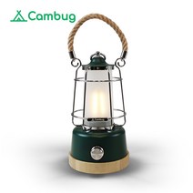 웨이코스 씽크웨이 Cambug CL1 클래식 랜턴