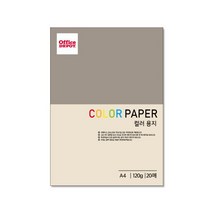 (센스올) A4 E3 컬러색지 120g 20매 상아색
