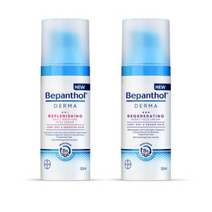 비판톨 더마 데일리 크림 50ml + 나이트 크림 50ml, 2세트