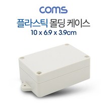 위wjr_Coms DIY 다용도 플라스틱 엔클로저 케이스 10cm x 6.9cm 3.9cm PCB PCB몰딩 몰드케이드♥hspirit, ♥words!!
