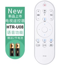 통합리모콘 lg tv 매직 리모콘 리모컨 킴프타 적용, 05 HTR-U08