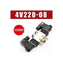 고품질 솔레노이드 밸브 220V 공압 4V220-08 공기 5 방향 2 위치 1/4 및 quot 코일 합금 내부 DC 12V 24V AC110V, 05 w 10mm fittings_01 DC 12V