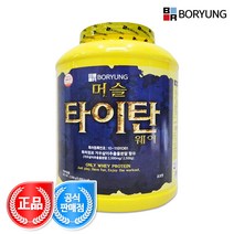 [보령] 머슬타이탄 웨이 2.5kg 유청 단백질 보충제