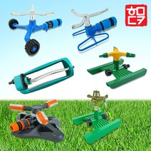 스프링쿨러 모음 원터치 회전 강력분사기, 선택05. 스마트 스프링쿨러, 1개