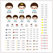 더굿데이 방수 네임스티커 혼합 예쁜 모양컷 A4세트, 03-2방수화이트_스마일왕자 네임스티커