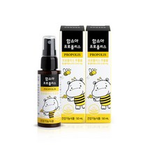 정기구독함소아 프로폴리스 50ml X 2개