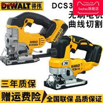 디월트 직소기 직쏘 DWE349 체코 DEWALT Dewalt DCS331N 334B 리튬 배터리 18V 충전식 곡선 톱 절단기 목공, 브러시 포함 DCS331N 베어 메탈