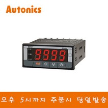 오토닉스 MT4Y-DA-43 판넬메타 직류전류계 4-20mA전송출력