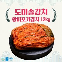 도미솔 왕비포기김치 12kg, 1