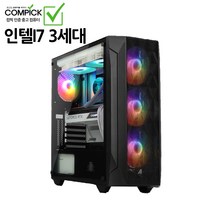 [중고] 인텔 I7 3세대 GTX 1060 조립 PC 가성비 사무용 게이밍 컴퓨터 본체