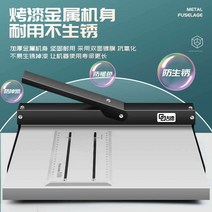 A3 A4 문서 종이 에이포 수동 접지기 접시기 오시기, C350 문폭 너비 350mm
