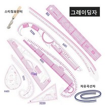 재단자 그레이딩자 곡자 커브자 키링 직각 협곡자 S모드자 프렌치커브자 암홀자 퀄팅자 암홀곡자 축도자, 6301