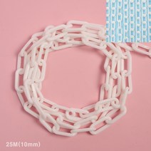 25M 가드라인 플라스틱 체인 10MM 화이트 행사용차단봉 행사펜스