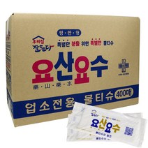 유한그린텍 요산요수 물티슈 400매 1BOX 개별포장 업소용물티슈 식당물티슈