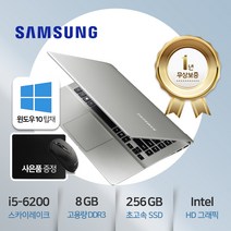 삼성 NT900X5P [인텔i5-6200U (6세대)/8GB/SSD 256GB/15.6인치/1920*1080해상도/인텔HD그래픽/윈도우10Home], 삼성NT900X5P, WIN10 Home, 8GB, 256GB, 코어i5, 화이트