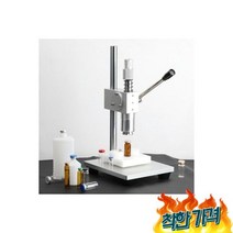 공병 바이알 밀봉기 실링기 향수 뚜껑 캡핑기-20A 수동 캡핑 - 20MM, 공병 용기 바이알 밀봉기 실링기 향수 뚜껑 캡핑기-20