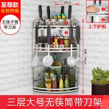 카세트 삼각형 회전 수납 NEVER o자수 주방 요리 코너장, T14-전체 바이트대 2단 3전체적인 바람막이