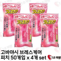브레스 케어 캡슐 타입 복숭아 50개입 입냄새 제거 x4개, 4개, 50t