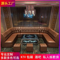 룸싸롱 쇼파 소파 나이트 클럽 카페 까페 식당 코너 U 자형 L 카드 좌석 주문제작, 2 U/L자형 소파 - 1m당 단가