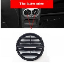 tiguan 계기판의 에어컨 콘센트에 적용 가능. 블레이드 윈드 링을 유지하기 위해 공기 배출구를 접습니다., 하나의 가격