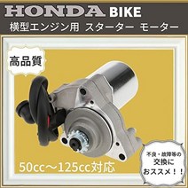 one+lifestyle honda 수평 셀 모터 엔진 상단 16.9 - 4.9 fl oz(50 - 125 cc) 원숭이 고릴라 atv 4륜 버기 새끼 마그나 등 맞춤형 부품 교체
