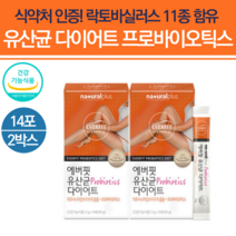 프로바이오스틱 에버핏 유산균 다이어트 프로바이오스틱스