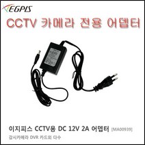 한화 테크윈 CCTV (HCV-7070R) 400만화소 가변렌즈 카메라, 아답터12V2A